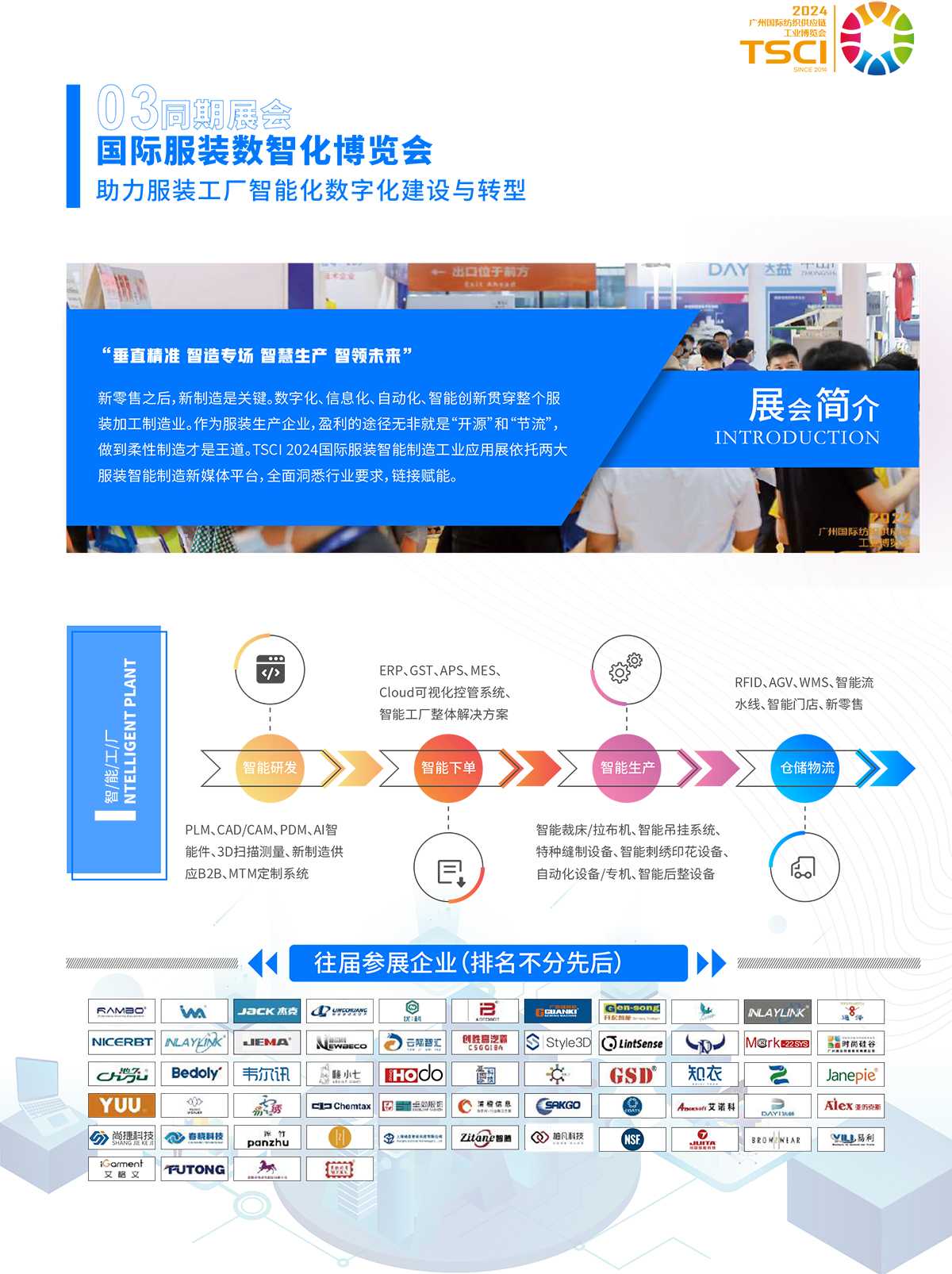 探索展会新视界，构建高效、精准的展翼信息发布网站展会信息发布网站有哪些