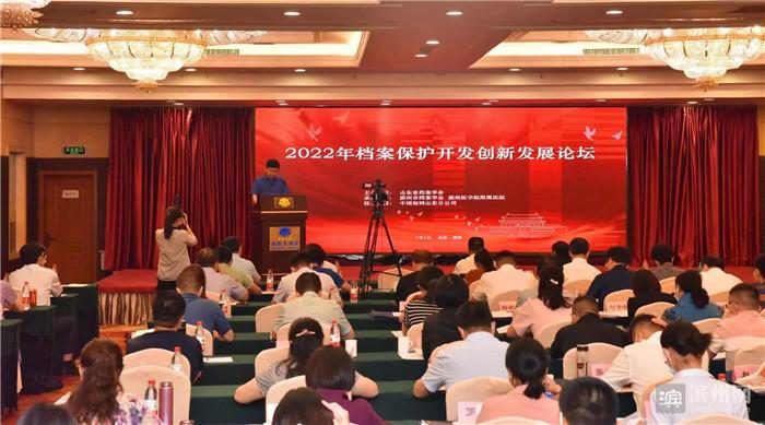 山东档案教育信息网，打造数字化、智能化档案管理与学习新平台山东档案教育信息网登录