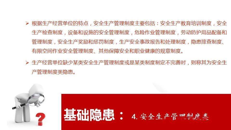 山东档案信息网培训,提升档案管理效能的智慧之选山东省档案信息培训网