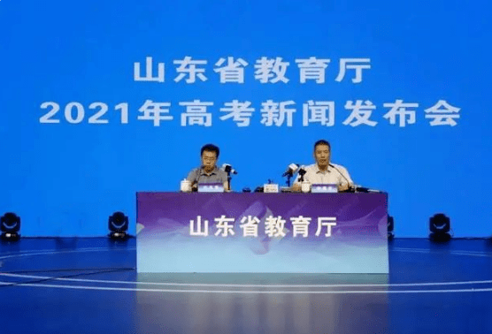 山东省考试院官网，考生与教育公平的坚实桥梁山东省考试院官网一分一段表