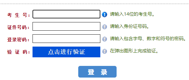 河南省普通高校招生考生服务平台，助力梦想启航的数字化桥梁河南省普通高校招生考生服务平台考点查询