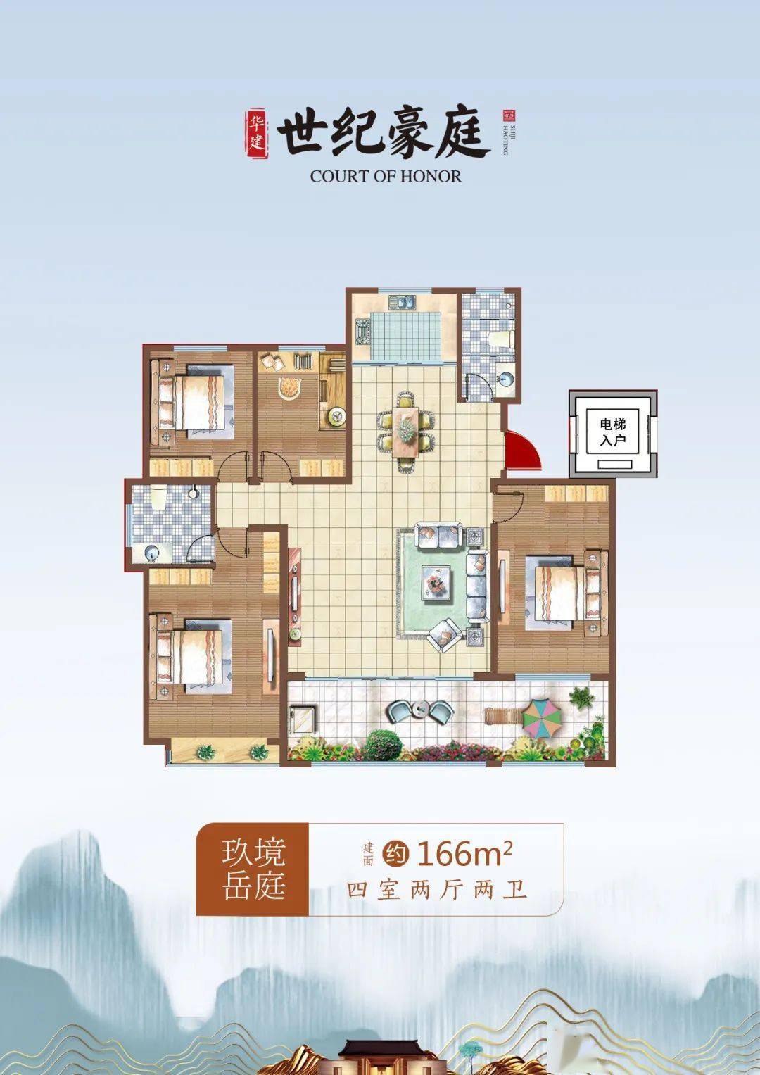 肥城房产信息网，解锁置业新选择，洞悉城市发展脉搏肥城房产信息网二手房