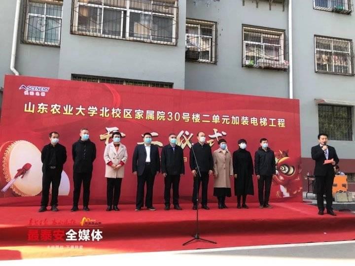 泰安房管局官网，透明化、高效化的房产管理新平台泰安房管局官网查询房产信息