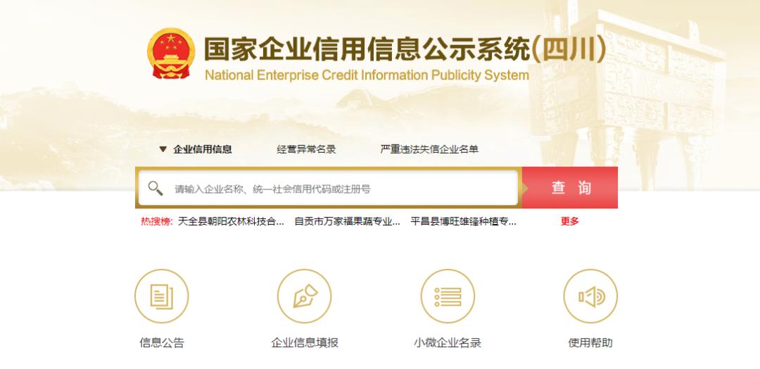 海关信息公示平台,透明化、高效化的新篇章海关信息公示平台官网