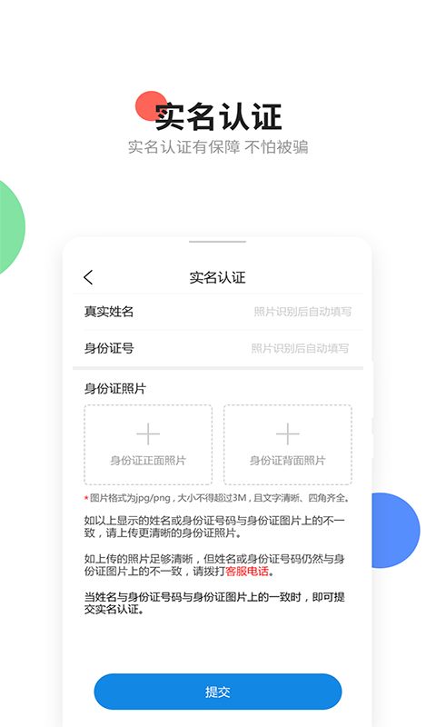58同城海林信息网，连接生活与服务的桥梁58同城海林信息网招聘