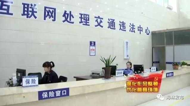 海林信息网官网，一站式获取最新资讯与服务的首选平台海林信息网手机版