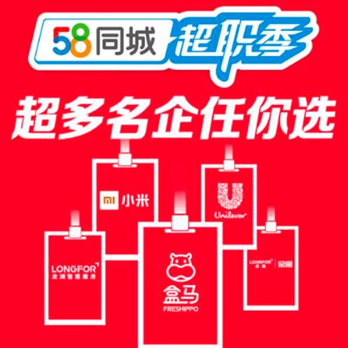 探索海林同城信息网，构建智慧社区的桥梁海林同城信息网招聘
