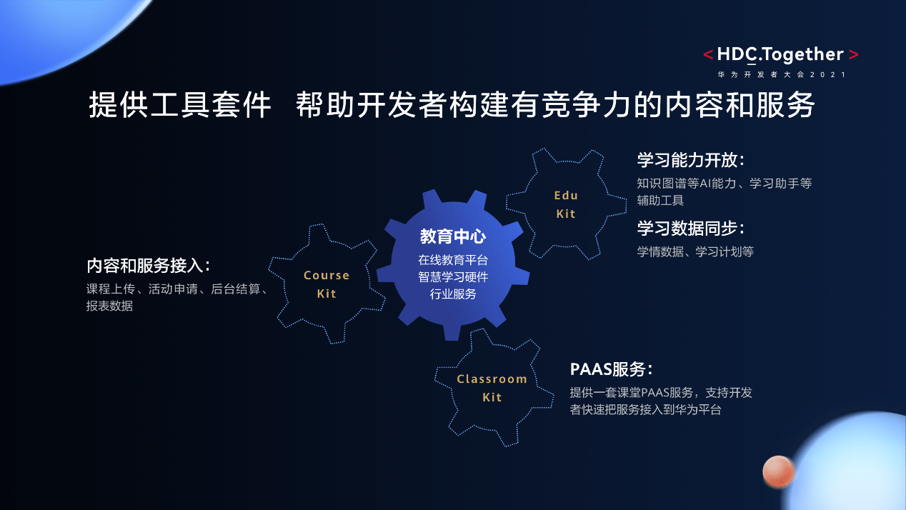 探索海林家教信息网，打造高效、便捷的在线教育平台海林家教信息网官网