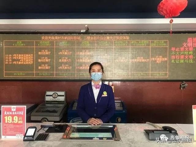 淄博房产预售信息网官网，透明、便捷的购房新选择淄博房产预售信息网官网网址