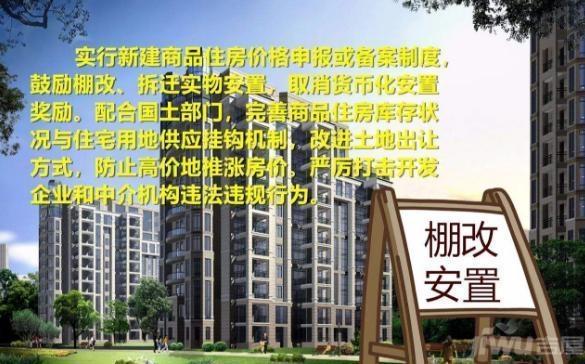 淄博房价，从繁荣到调整的转折点淄博房价开始大幅下降新闻