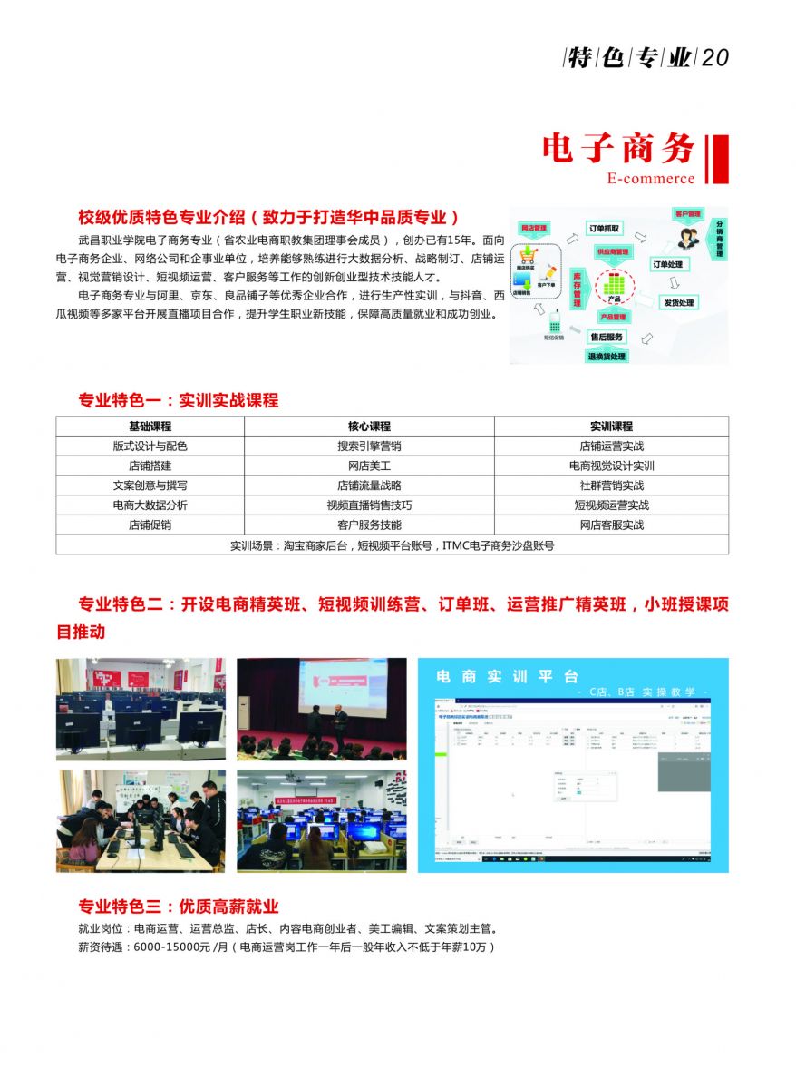 2046年湖北招生信息网,未来教育资源的数字化桥梁2024年湖北招生信息网官网