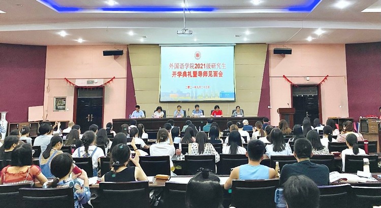 学术深造新航标