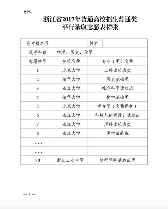 2025年5月25日 第11页