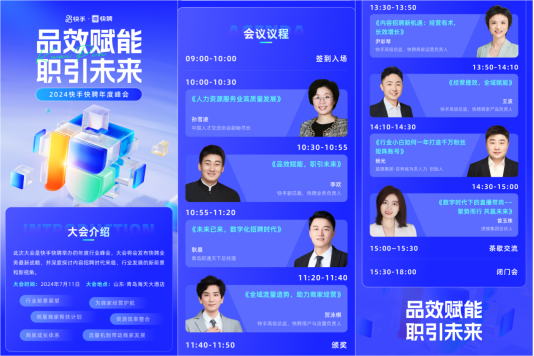 胶南信息港,最新招聘启事与职场新机遇胶南信息港最新招聘信息临时工