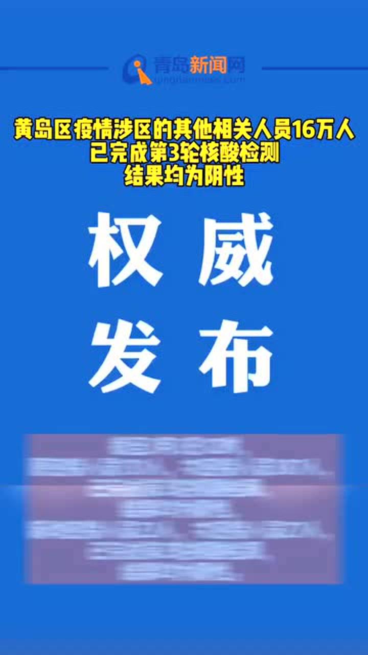 青岛黄岛区招聘网最新招聘信息概览青岛黄岛区招聘网最新招聘信息网
