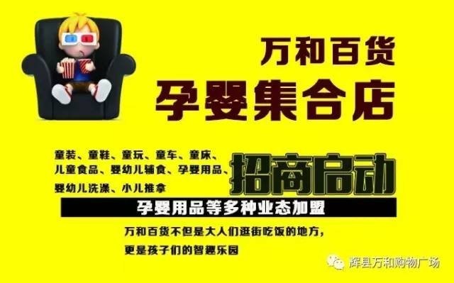 范家屯大镇招聘启事，共筑美好未来，共创辉煌明天范家屯大屯招聘信息最新