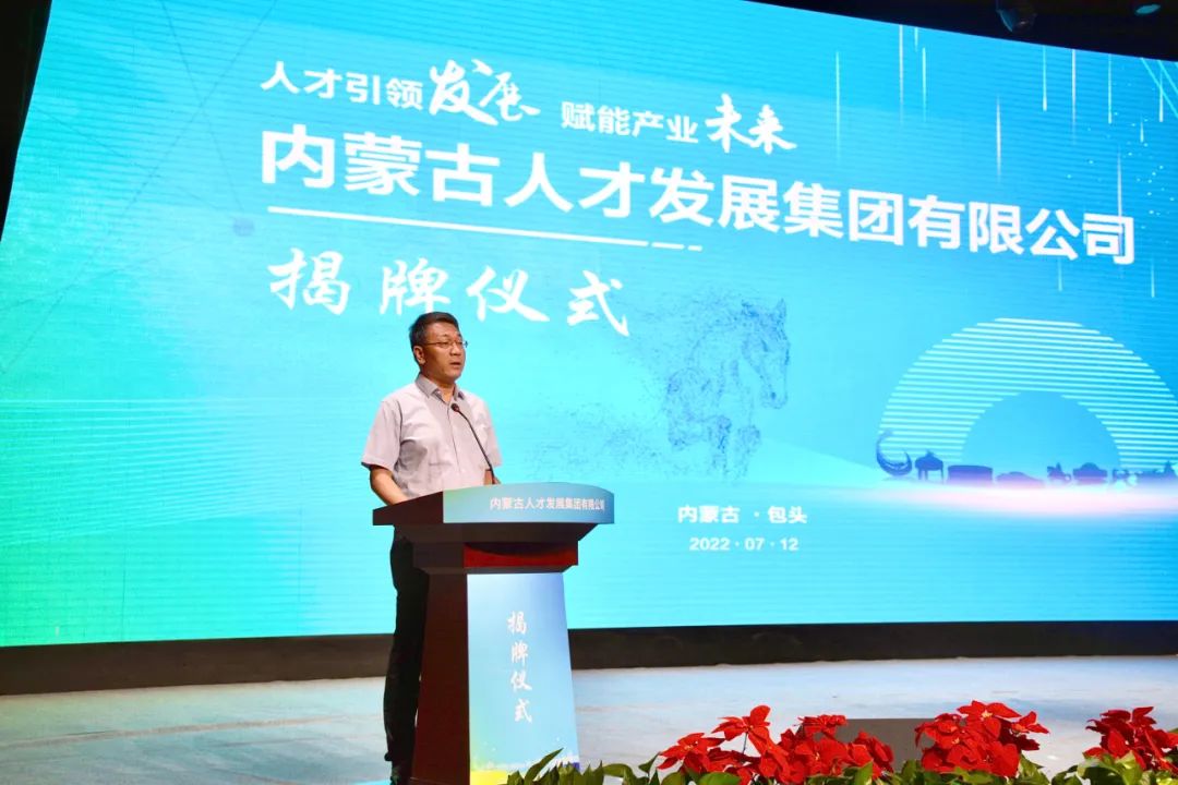 锡林郭勒盟人力资源信息网,构建人才高地,助力区域发展新引擎锡林郭勒盟人力资源信息网官网