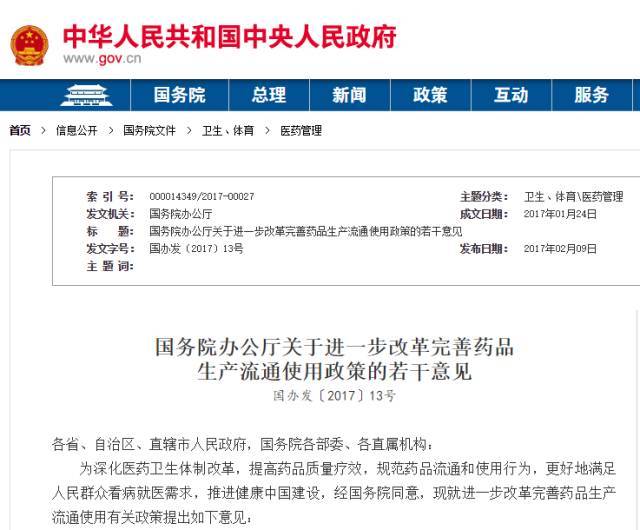 青海人事信息网，人才发展的新平台与机遇青海人力资源信息网