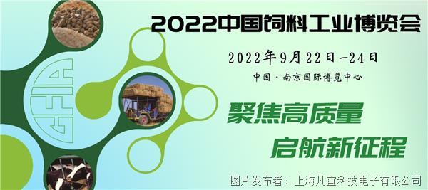 探索中国饲料工业的数字化之路，揭秘中国饲料工業信息网官网查询中国饲料工业信息网主页