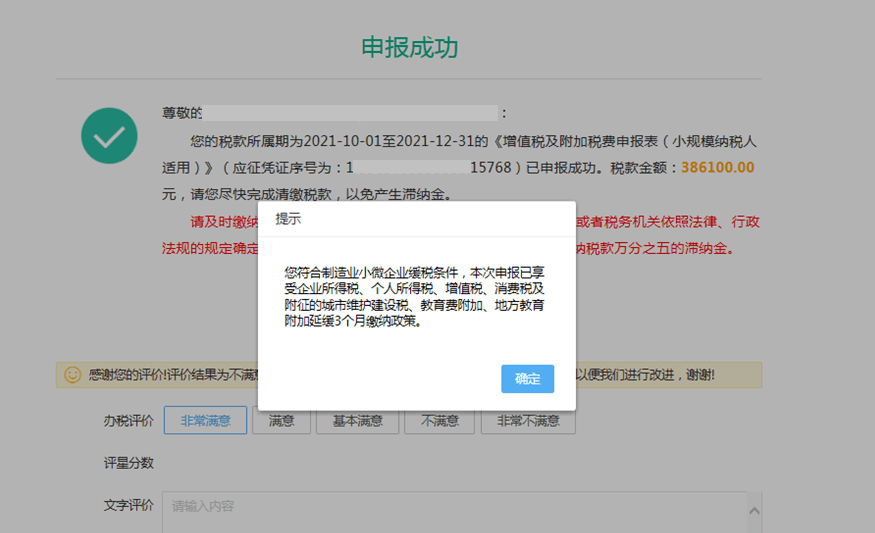 饲料行业信息网查询，解锁养殖业成功的关键饲料行业信息网查询平台