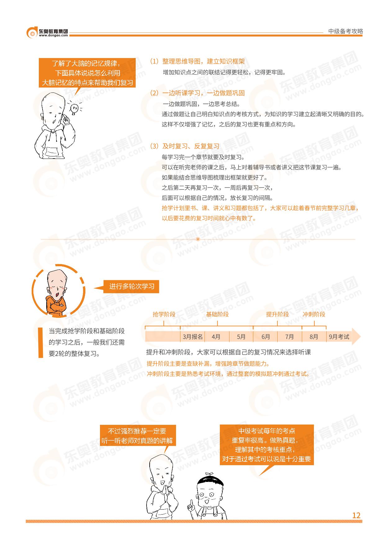 探索内蒙古招生考试信息网，会考指南与备考策略内蒙古招生考试信息网会考成绩查询入口2019-2020
