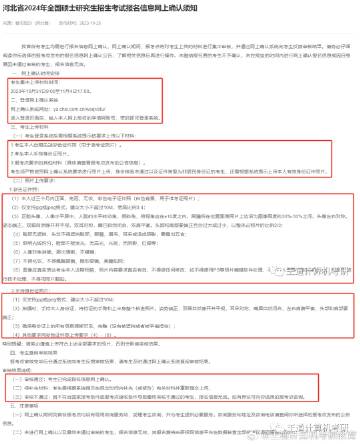 探索内蒙古研究生招生的新航标，详解研途指南—以内蒙古自治区招生信息网（内蒙古省/市）为例内蒙古 研究生