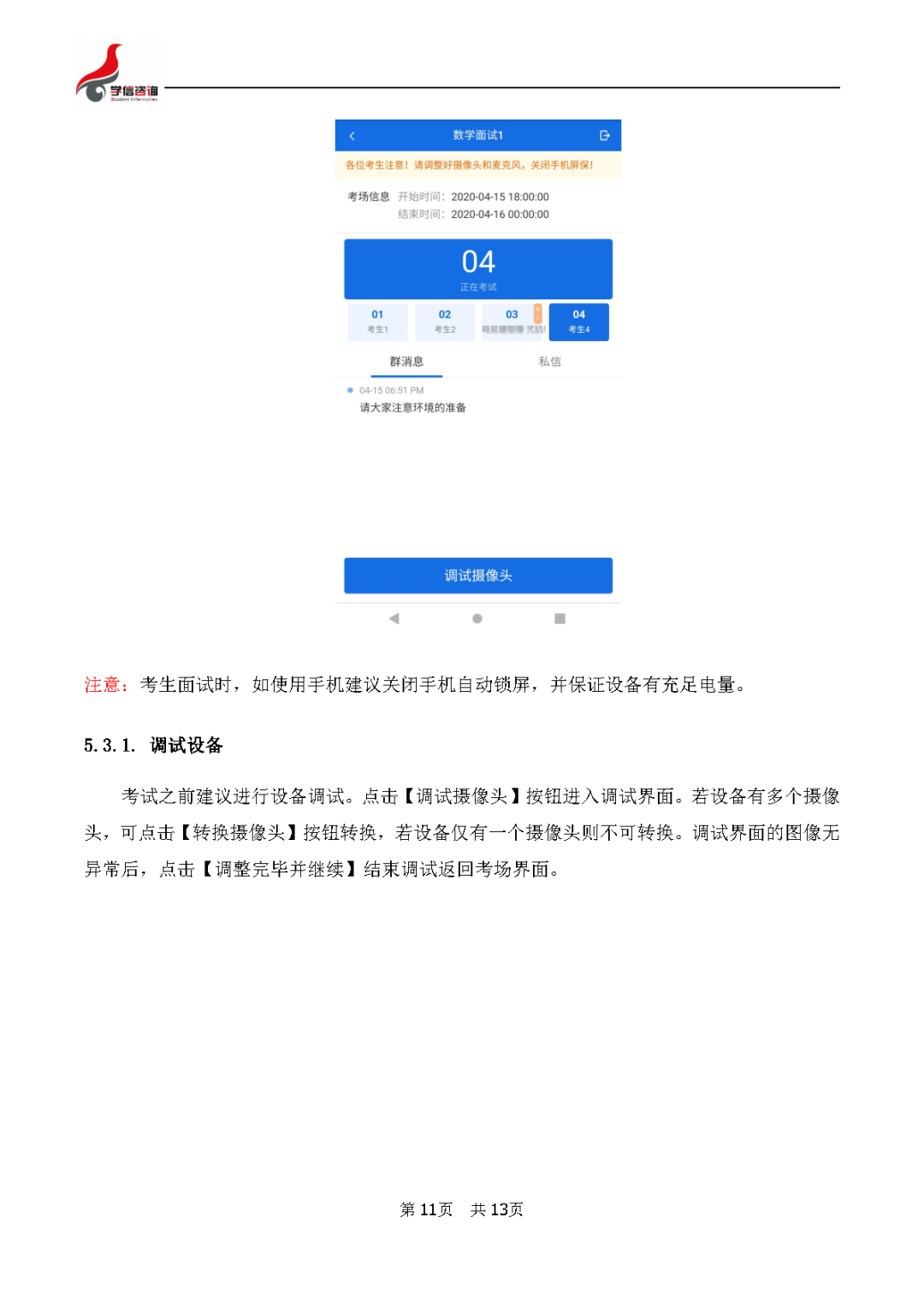 探索内蒙古考试信息网，登录指南与实用技巧内蒙古考试信息网登录密码是什么