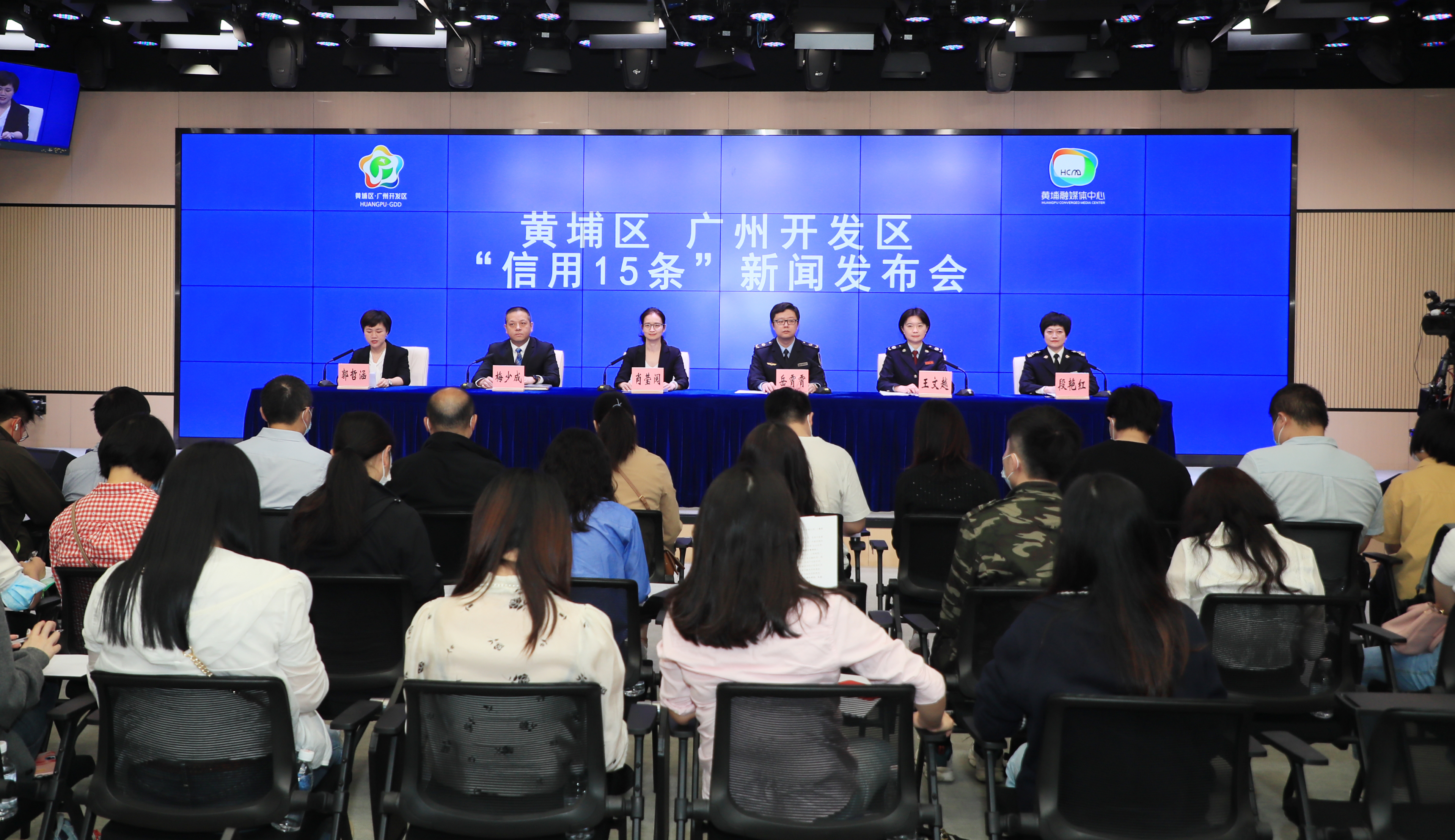 广州市黄埔信息网，打造智慧城市新名片黄埔信息网通知公告