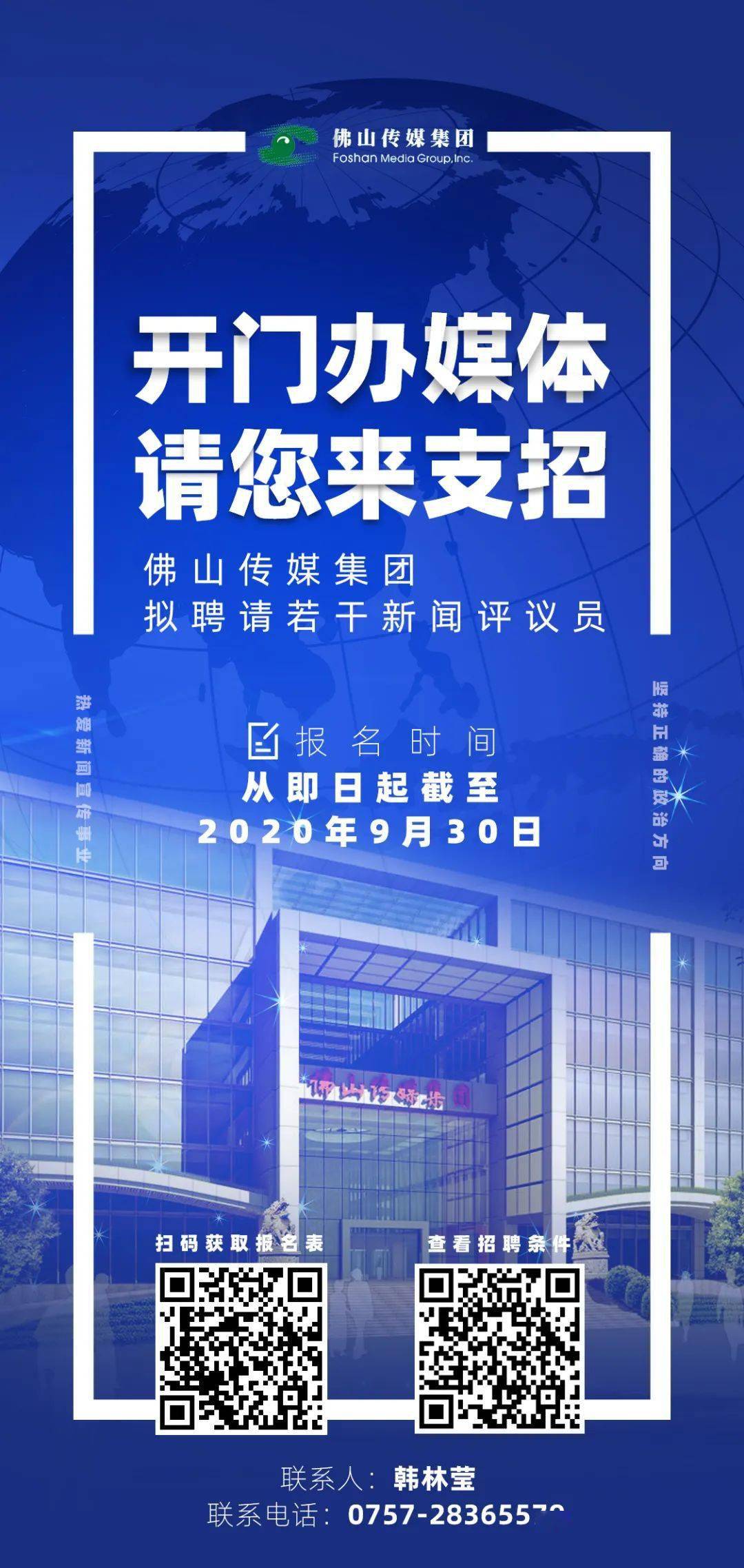 招聘新机遇，龙南普工招聘信息网—开启您的职业飞跃之门【龙南普工招聘|龙南技工招聘|龙南工人招聘网】