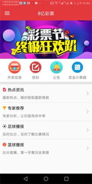 爱彩乐官方版下载，探索数字娱乐新境界的便捷之门—安全、合法与乐趣并重指南爱彩乐官方版下载最新版