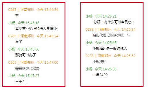 百度客服人工在线咨询，高效、便捷的智能服务平台百度客服人工在线咨询在哪里