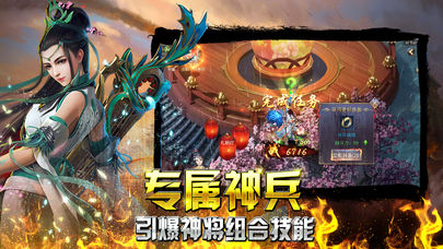 王者传奇，百度版—重温经典，再战江湖王者传奇百度版本下载