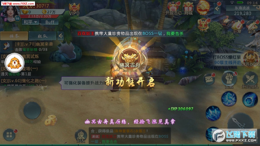 王者传奇手游，解锁赚钱秘籍，畅享游戏与收益的双重乐趣王者传奇手游怎么赚人民币的