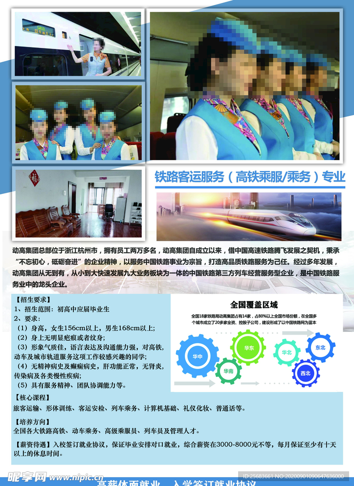 珲春市招聘信息网123，开启求职新篇章的智慧之门珲春圈最新招工信息