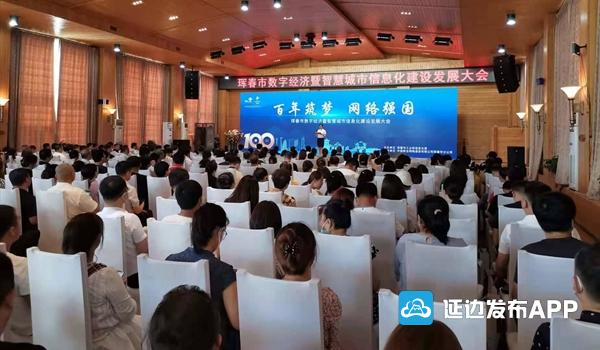 珲春便民信息网，打造智慧城市新名片珲春便民信息网珲春123
