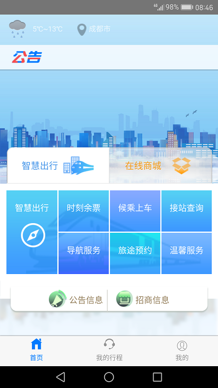甘肃招生办官网，考生与家长的智慧导航站甘肃招生办官网咨询