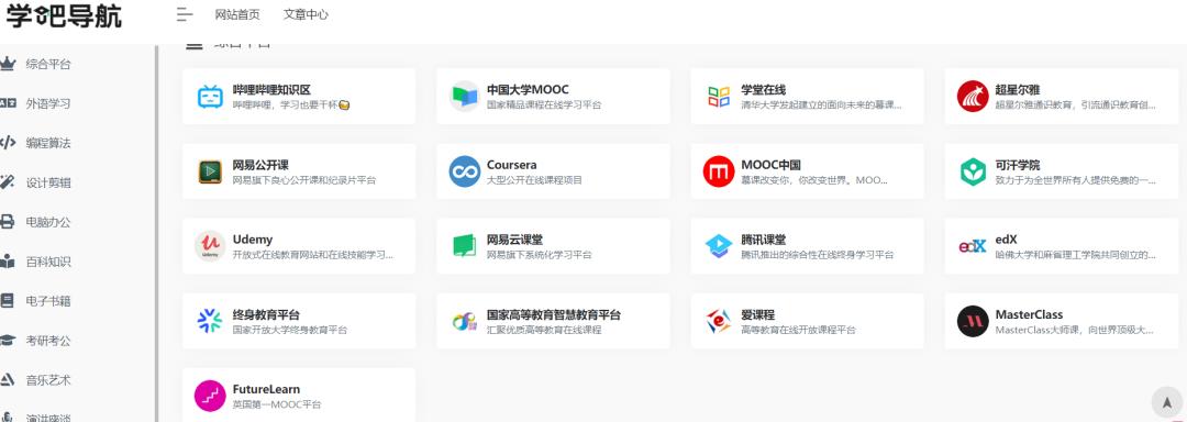 探索未来之路，中国招研究生信息网—考研者的智慧导航《中国研究生招生信息网》
