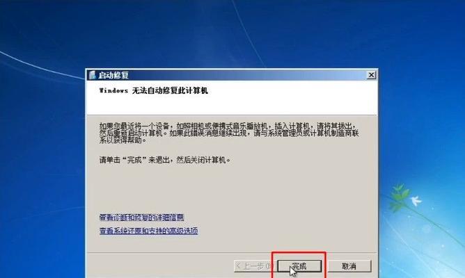 忘掉开机密码？别急，这里有几种实用的解决方法电脑开机密码忘了怎么解除