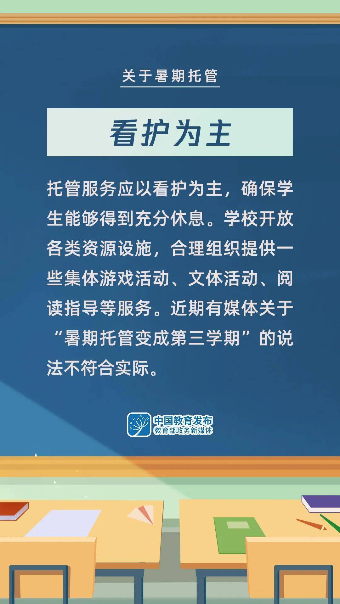 江山教育信息网，打造智慧教育的桥梁江山教育信息网最新消息