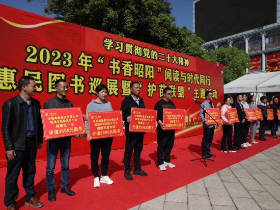 昭阳信息网，传播党的声音的坚实桥梁昭阳信息网传播党的声音