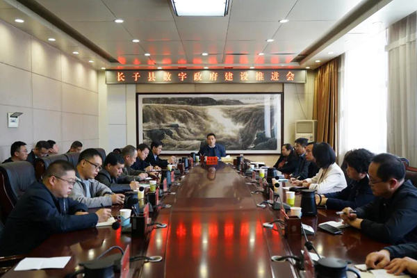 常山政府网—数字时代下的政务新窗口常山政府网公告公示