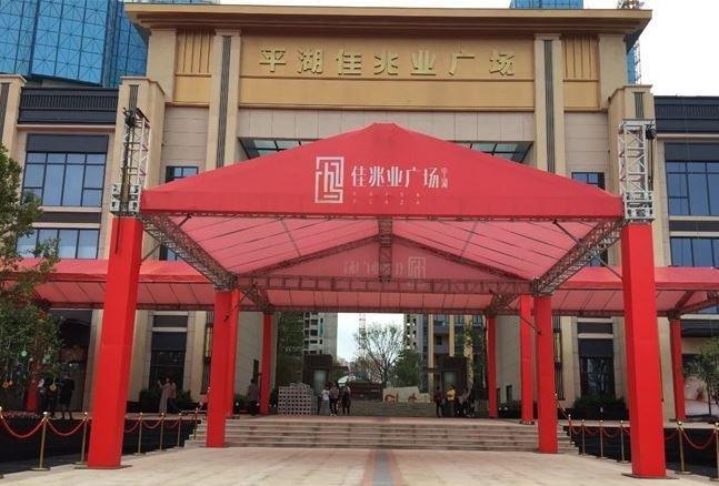 探索平湖房产网上备案查询，透明化、高效化的现代购房新体验平湖市房产备案查询