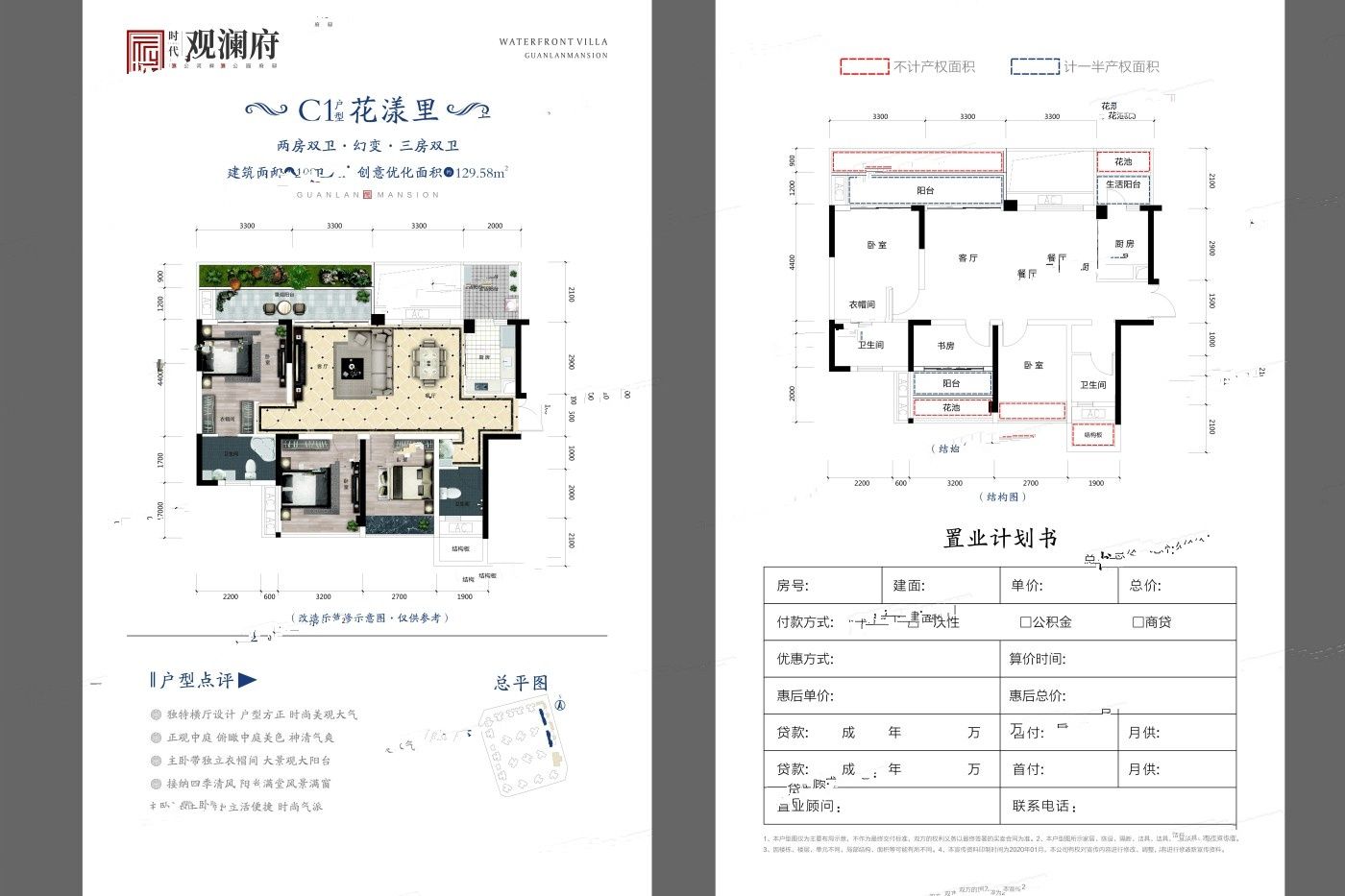 徐州网上房地产，数字时代的房产新篇章徐州网上房地产备案查询