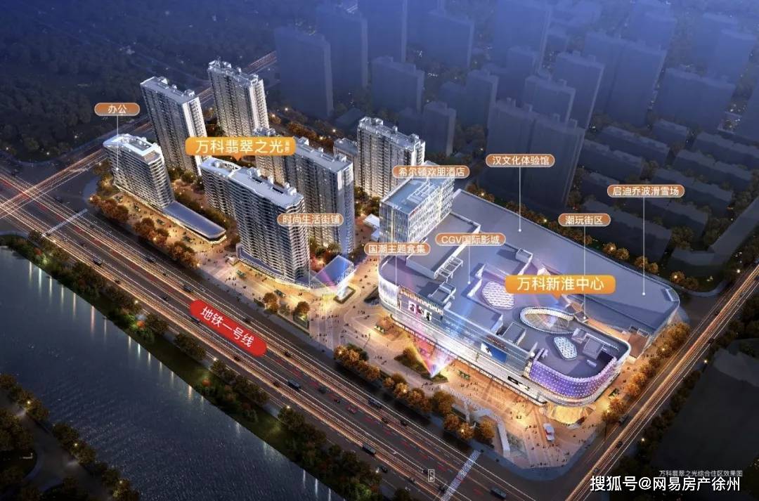 徐州房产网官方网站，一站式购房新体验徐州房产网官方网站网址