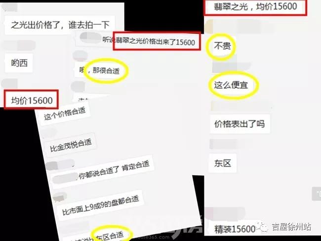 2025年5月27日 第6页