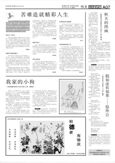 特别关注刊号,期刊的灵魂与文化传承特别关注刊号多少