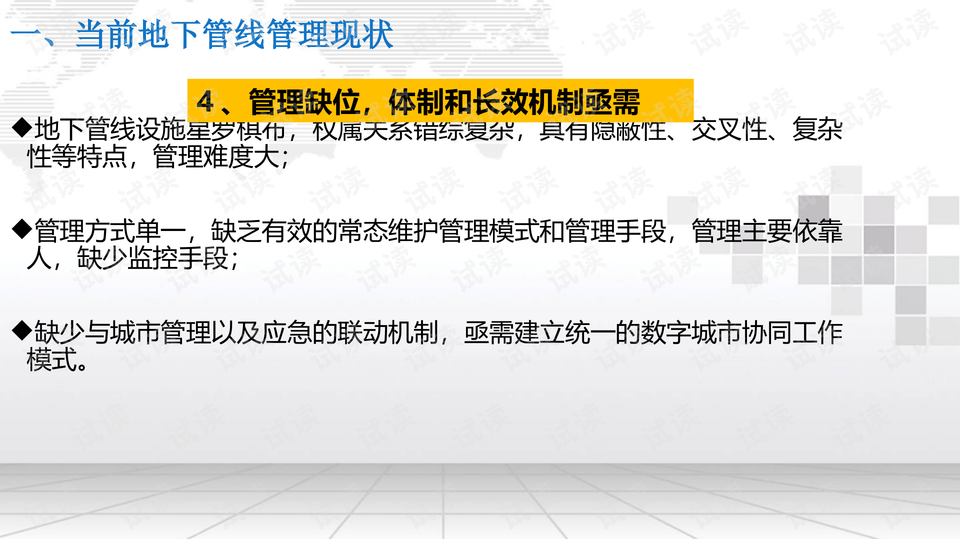 天津市建设工程信息网官网首页，透明化管理的智慧平台天津市建设工程信息网官网首页登录