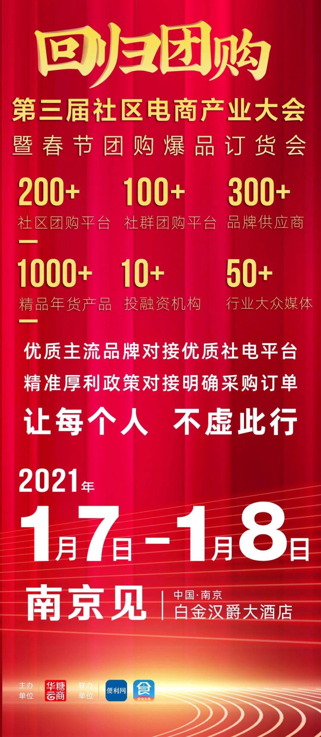 招聘启事，通辽团诚邀您的加入—共创辉煌未来通辽团招聘信息钟点工