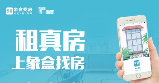 探索通辽信息港，便捷高效的租房新选择通辽信息港免费发布租房信息