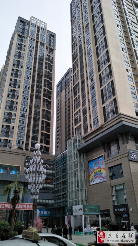 邹城房产网，智慧置业新选择，品质生活起跑线邹城房产网二手房出售信息